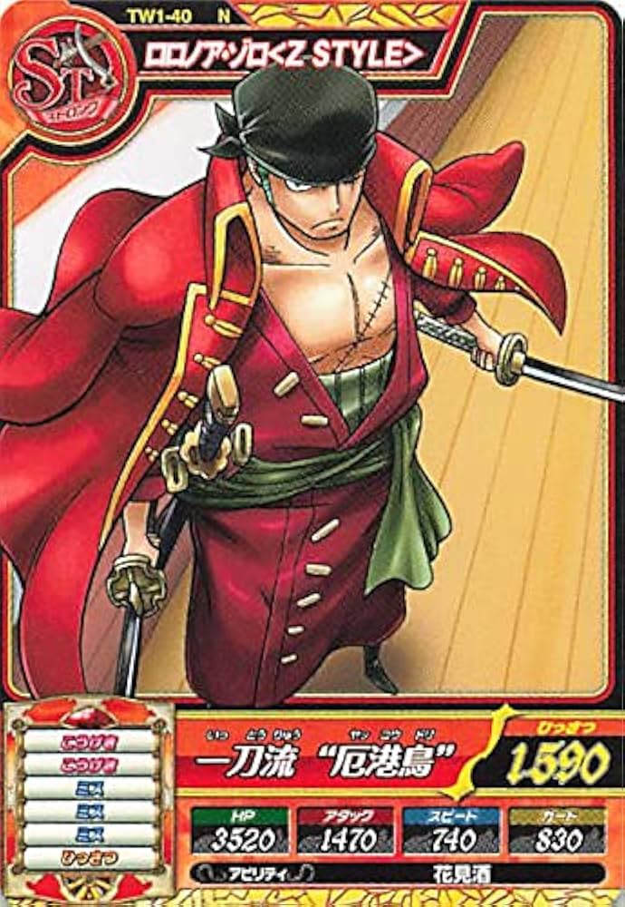 ワンピース ゾロ 生ブロマイド 40枚セット Amazon.co.jp: 【03.ロロノア・ゾロ】ワンピース ブロマイド